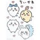 キャラクターグッズ ちいかわ アイロンプリントシート A5サイズ（2）
