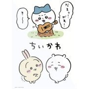 キャラクターグッズ ちいかわ アイロンプリントシート A4サイズ(3)