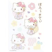 キャラクターグッズ サンリオキャラクターズ ハローキティ アイロンプリントシート はがきサイズ(3)