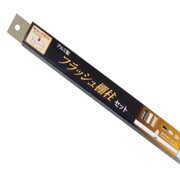 LA-501SET [フラッシュ棚柱 1820L ブラック アルミ]