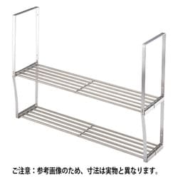 水切りパイプ棚2段 W1200 2・SP-12