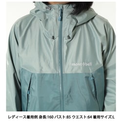 美品　モンベル　サンダーパスジャケット　マウンテンジャケット　登山　撥水　青　L ヨドバシ.com - モンベル mont-bell サンダーパス ジャケット