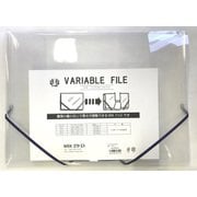 バリアブルファイル B4 クリア 70614-01