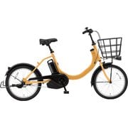 電動アシスト自転車 SW特別仕様車 20インチ 変速なし 8Ah マットハニー BE-1FSW011Y