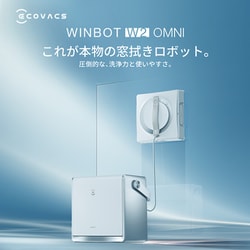 ECOVACS(エコバックス) WINBOT W2 窓掃除 窓拭きロボット 61dYwbo4IWL._AC_UF350,