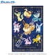 300-AC065 アートクリスタルジグソー ポケットモンスター イーブイフレンズと夜空の星 [ジグソーパズル 300ピース]