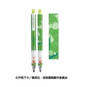 キャラクターグッズ 呪術廻戦 クルトガ シャープペン 0.5mm 第4弾 3. 伏黒甚爾