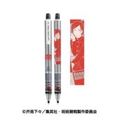 キャラクターグッズ 呪術廻戦 クルトガ シャープペン 0.5mm 第4弾 6. 釘崎野薔薇
