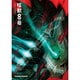 208-133 怪獣8号 KAIJU No.8 [ジグソーパズル 208ピース]