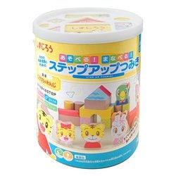 しまじろう あそべる！まなべる！ステップアップつみき