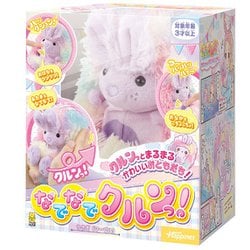 なでなでクルンっ！ にじいろ♪ゆめうさぎ