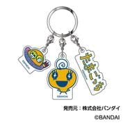 たまごっち 3連アクリルキーホルダー たまごっち05 めめっちSAK [キャラクターグッズ]