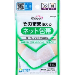 ケアハート そのまま使えるネット包帯 ひじ・手首 1枚入