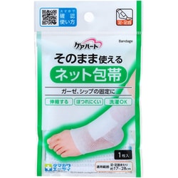 ケアハート そのまま使えるネット包帯 足・足首 1枚