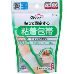 ケアハート 貼って固定する粘着包帯 S