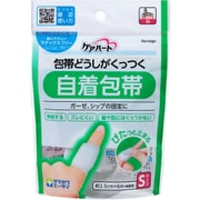 ケアハート 包帯どうしがくっつく自着包帯 S
