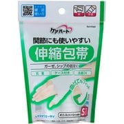 ケアハート 関節にも使いやすい伸縮包帯 S