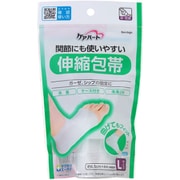 ケアハート 関節にも使いやすい伸縮包帯 L