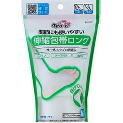 ケアハート 関節にも使いやすい伸縮包帯ロング M