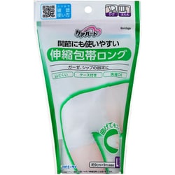 ケアハート 関節にも使いやすい伸縮包帯ロング L