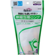 ケアハート 関節にも使いやすい伸縮包帯ロング L