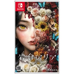 岩倉アリア 通常版 [Nintendo Switchソフト]