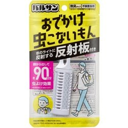 V00318 [バルサン おでかけ 虫こないもん 反射板付き 虫よけ 効果90日]
