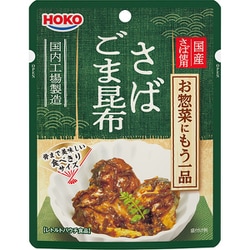 レトルト お惣菜にもう一品 さばごま昆布 80g