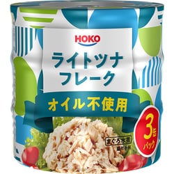 ライトツナフレーク オイル不使用 フィリピン産 （70g×3）210g