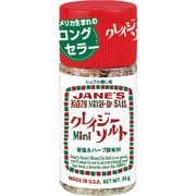 70600 [クレイジーソルト ミニ]
