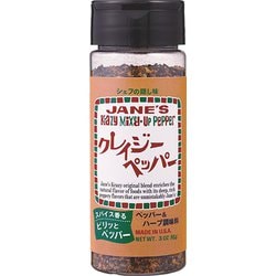 70301 [クレイジーペッパー 85g ハーブ&スパイスミックス調味料]