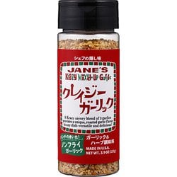 70303 [クレイジーガーリック 111g ハーブ&スパイスミックス調味料]