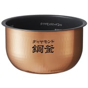 ARE50-H64 [内釜]