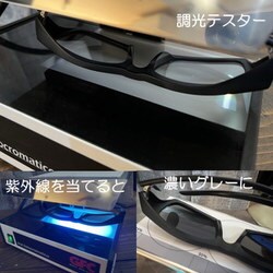 ヨドバシ.com - B-SHADES 調光偏光サングラス ブラックマット