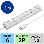 延長コード 2P 6個口 電源タップ 1m 個別スイッチ マグネット 一括スイッチ 雷ガード ホコリ防止シャッター付き 節電 ブラック TAP-S30-1W