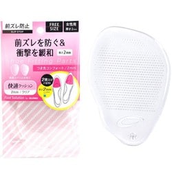 前ずれ防止/衝撃緩和/サイズ調整 つま先コンフォート 厚さ2mm 90020000