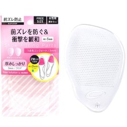 前ずれ防止/衝撃緩和/サイズ調整 つま先コンフォート 厚さ3mm 90030000