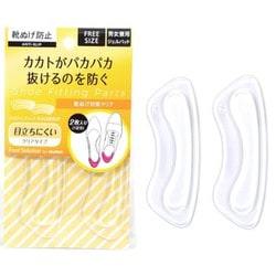 カカトの靴脱げ防止/ 靴ぬげ対策クリアタイプ 90040000