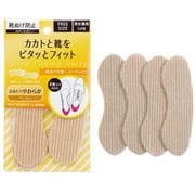 カカトの靴脱げ防止/ 靴ぬげ対策コーデュロイタイプ 90050000