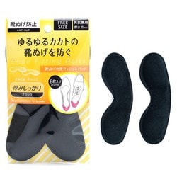 カカトの靴脱げ防止/ 靴ぬげ対策クッションパッドタイプ 90060000