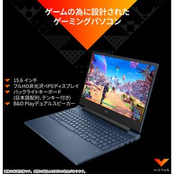 ヨドバシ.com - HP ゲーミングノートパソコン/Victus Gaming Laptop15