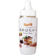 ミャンマー産はちみつ 500g