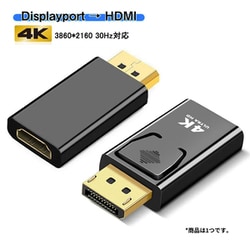DP-HDMI変換アダプター 直付けタイプ オス-メス HDX-DH