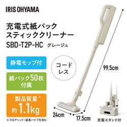 ヨドバシ.com - アイリスオーヤマ IRIS OHYAMA 掃除機