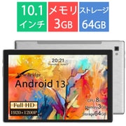 タブレットPC/NBTB101/10.1型/メモリ 3GB/内蔵ストレージ 64GB/Android 13 NB-TB101N