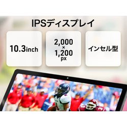 ヨドバシ.com - アイワ aiwa タブレットPC/aiwa tab AG10/10.3型/Helio