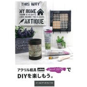 695808 [デコクリーム使い方BOOK]