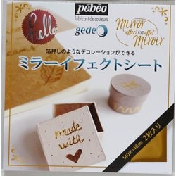 766561 [ミラーイフェクトメタルリーフ 14x14cm 2枚入 ゴールド]
