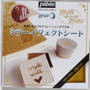766561 [ミラーイフェクトメタルリーフ 14x14cm 2枚入 ゴールド]