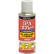 IPAスプレー 300ml